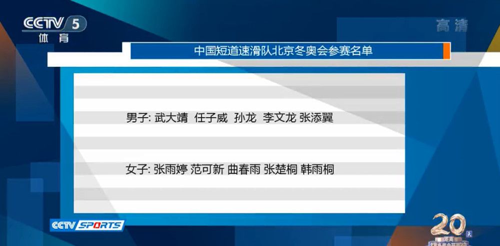 近日，曼城球员福登接受了俱乐部官网的采访。